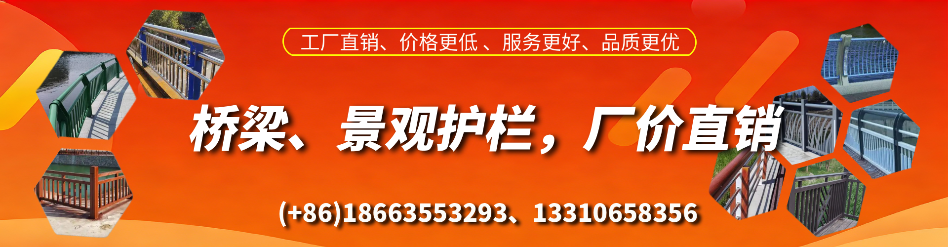 沂源桥梁护栏生产厂家